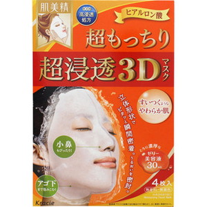 肌美精 超浸透3Dマスク 超もっちり 4枚入: 化粧品｜クスリのアオキ ネットショップ