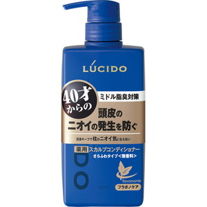 【医薬部外品】 ルシード 薬用ヘア＆スカルプコンディショナー 450g