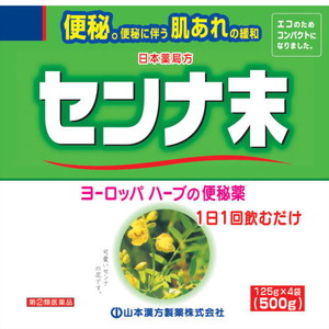 【第(2)類医薬品】 センナ末 500g(125g×4袋)
