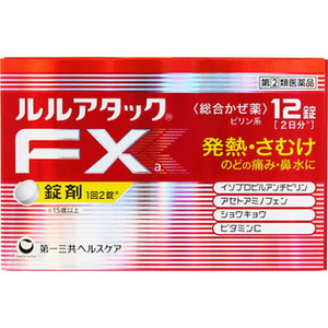 【第(2)類医薬品】 ルルアタックFXa 12錠