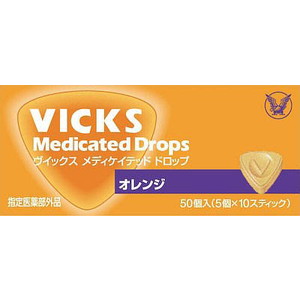 【医薬部外品】　ヴィックス　メディケット　ドロップ　オレンジ　５０粒