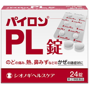 【第(2)類医薬品】 パイロンPL錠 24錠