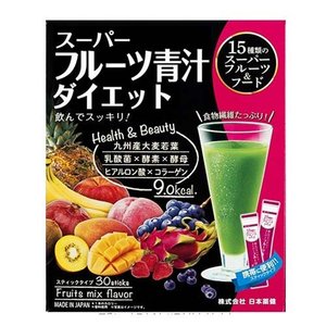 スーパーフルーツ青汁ダイエット 30包　※軽減税率対象商品【税率8％】