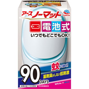 【医薬部外品】 アースノーマット セット 電池式 90日用 ホワイトブルー 1セット