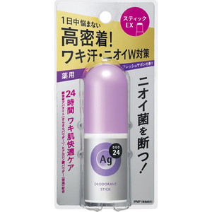 【医薬部外品】 Agデオ24 デオドラントスティック EX フレッシュサボンの香り 20g