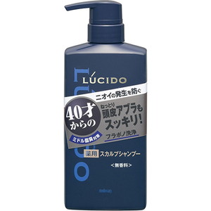 【医薬部外品】 ルシード 薬用スカルプデオシャンプー 450ml
