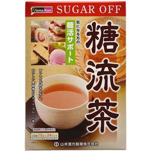山本漢方　 糖流茶　 １０ｇＸ２４包入　※軽減税率対象商品【税率8％】