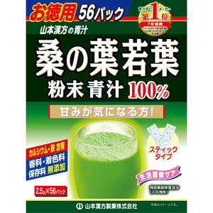 桑の葉若葉粉末青汁100% 2.5gx56包