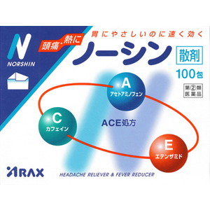 【第(2)類医薬品】　ノ−シン　散剤　１００包