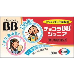 【第3類医薬品】　チョコラＢＢ　ジュニア　８０錠