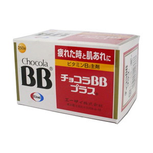 【第3類医薬品】　チョコラＢＢ　プラス　２５０錠