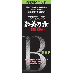 ブラック加美乃素ＮＥＯ　無香料　１５０ｍｌ 育毛剤