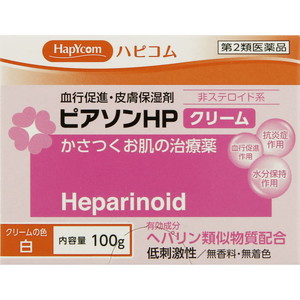 【第2類医薬品】 ハピコム ピアソンHPクリーム 100g