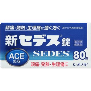 【第(2)類医薬品】 新セデス錠 80錠