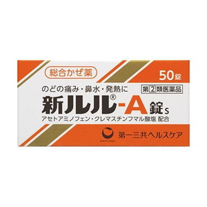 【第(2)類医薬品】 新ルル-A錠s 50錠