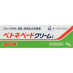 【第(2)類医薬品】 ベトネベートクリームS 10g