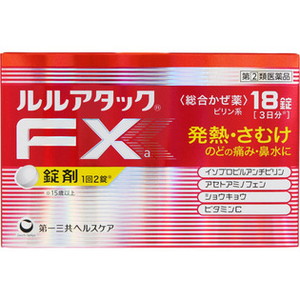 【第(2)類医薬品】 ルルアタックFXa 18錠