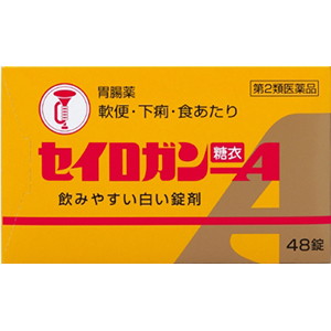 【第2類医薬品】　セイロガン糖衣Ａ　４８錠