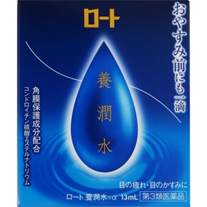 【第3類医薬品】　ロート　養潤水　１３ｍｌ