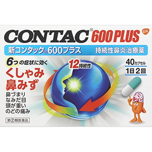 【第(2)類医薬品】 新コンタック600プラス 40カプセル