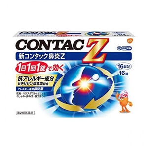 【第2類医薬品】　（＃）新コンタック鼻炎Ｚ　１６錠