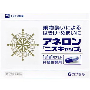 【第(2)類医薬品】　アネロン　ニスキャップ　６カプセル