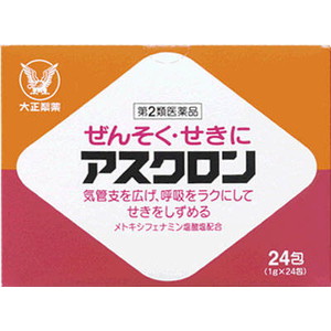 【第2類医薬品】　大正製薬　アスクロン ２４包