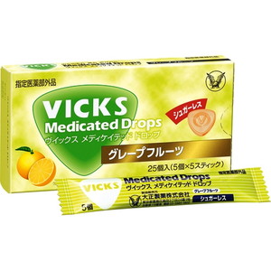 【医薬部外品】　ヴイックス　メディケイテッド　ドロップ　グレープフルーツ　２５粒