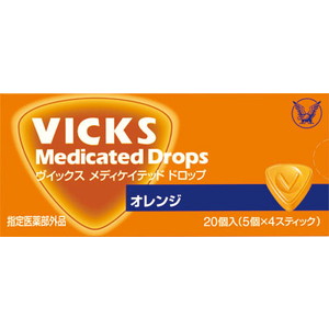 【医薬部外品】　ヴィックス　メディケット　ドロップ　オレンジ　２０粒