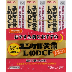 【第2類医薬品】　ユンケル黄帝L40DCF　40ml×3