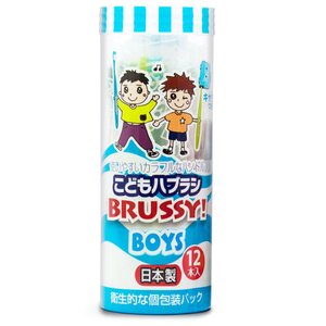 ǂnuV BRUSSY! (ubVB! ) BOYS 12{ Lbvt